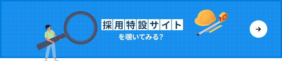 bnr_recruit_off